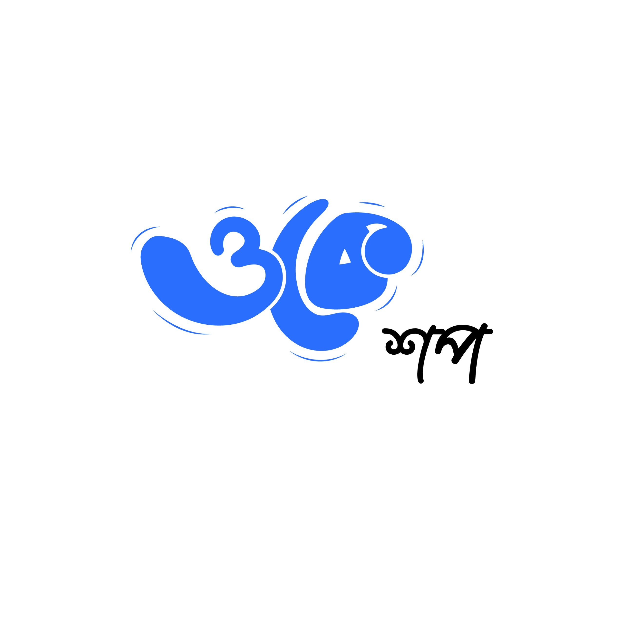 এই মুহূর্তের হট ট্রেন্ড—স্টাইলিশ শাড়ি কালেকশন!